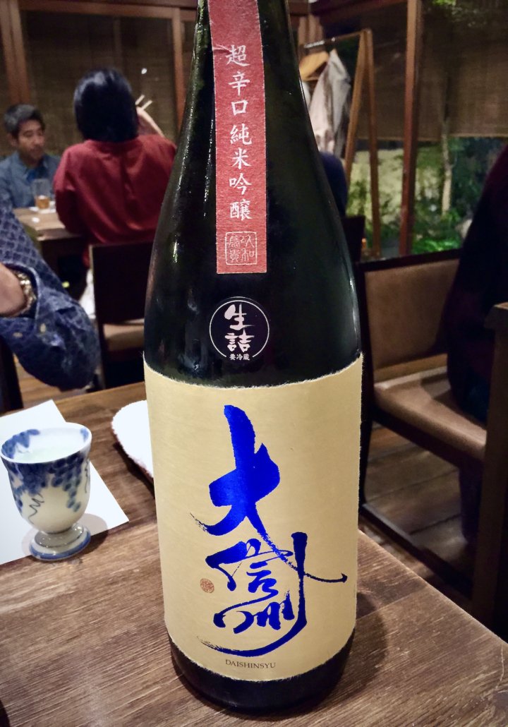Washoku meal with sake-pairing at Chisou Inaseya Kyoto Japan